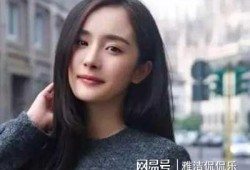 圈内爆料胡歌杨幂,圈内爆料引热议