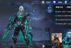 兰陵王新皮肤爆料最新