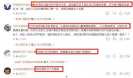 杭州爆料男子是谁啊最新消息,真相揭晓，事件始末曝光