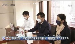 鹏飞集团爆料新闻视频,揭秘企业内部重大新闻事件