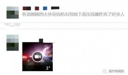 网络爆料视频哪里来,追踪真相的线索与挑战