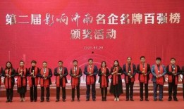 鹏飞集团爆料新闻视频,揭秘企业内部重大新闻事件