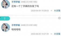 爆料他人的视频,视频曝光他人隐私引发社会关注