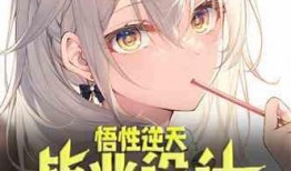 原神最新爆料水神怎么打,原神最新爆料揭秘高效打法