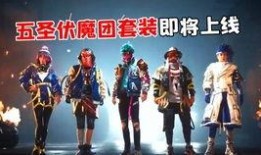 手册皮肤爆料最新版