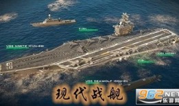 现代战舰最新计划爆料,现代战舰最新计划深度解析