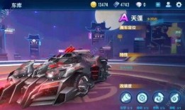 飞车最新爆料视频在哪看,精彩瞬间抢先看，不容错过！