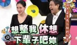 娱乐圈爆料汪小菲视频在线观看,娱乐圈幕后真相大揭秘