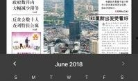 东方日报最新爆料视频,最新爆料视频内容大起底