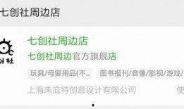 七创社最新直播爆料信息,最新项目动态与未来展望