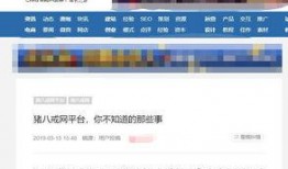 最新爆料热文,揭秘事件背后真相与内幕