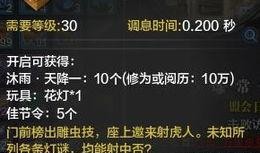 天刀爆料版本大全最新,版本大全深度解析