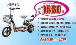 广州电动车事件最新爆料,真相再起波澜，事故原因揭秘