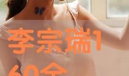 李宗瑞全集在线观看,揭秘娱乐圈风云人物的真实生活