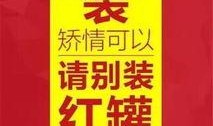 广告热榜爆料文案大全最新,最新爆款文案大盘点