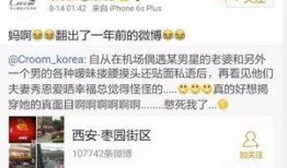 熊猫前线最新爆料文章,最新爆料文章深度解读