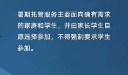志远学生爆料新闻最新