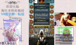 火影大舅哥技能爆料视频,视频爆料引热议