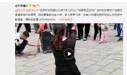 网友爆料东莞新闻视频,网友爆料最新视频事件引发关注