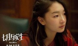 圈内密探爆料周冬雨,娱乐圈背后的故事