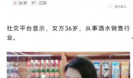 杨教授学生的爆料视频,揭秘学术圈幕后真相