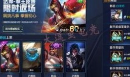 王者皮肤爆料最新汇总,最新汇总来袭，精彩不容错过！