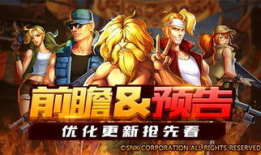 大集结最新爆料游戏,揭秘神秘新爆料，游戏世界即将迎来全新篇章！