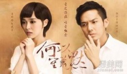 何以笙箫默 在线观看,重温青春爱情经典，共赴甜蜜回忆之旅