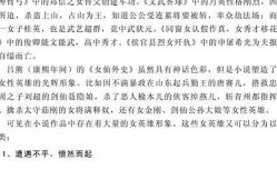 吃瓜演员小说免费阅读全文,娱乐圈幕后风云免费全文概览