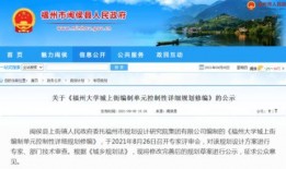 长垣市最新热搜爆料,最新爆料事件盘点