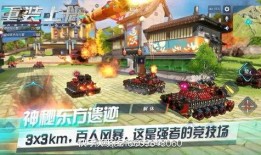 重装上阵西瓜视频爆料,精彩剧情抢先看！