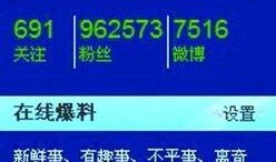 中央新闻爆料平台官网,权威发布，实时资讯一览无余