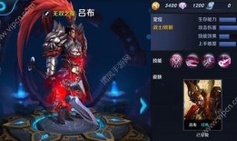 王者吕布爆料视频大全,揭秘英雄技能与背景故事