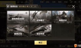 和平精英最新爆料升级枪
