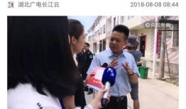 爆料老赖新闻事件视频下载,视频曝光惊人内幕