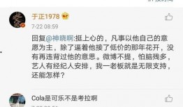 吃瓜娱乐圈代称,揭秘“吃瓜群众”背后的故事