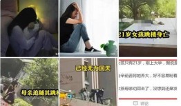大荔知情人爆料事件视频,视频揭秘惊人真相
