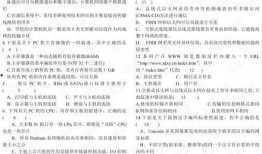 爆料二驴卖车是真的吗视频,爆料视频揭示惊人内幕