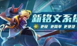 王者荣耀最新体验服爆料,神秘英雄登场，技能革新引期待