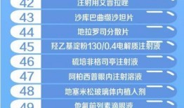 仙鱼最新爆料消息今天是几点,今日神秘事件，时间点惊人揭秘！”