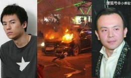 京城四少黑人爆料视频