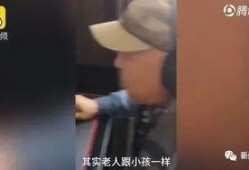 平安大爷爆料姐妹视频,姐妹视频背后的惊人真相