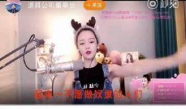 爆料老板的主播是谁呀视频,爆料老板背后的神秘主播是谁？