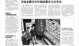 合肥作家爆料新闻报道最新,揭秘新闻背后的真相