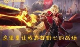 李信角色爆料视频大全最新,揭秘英雄背后的故事与技能解析