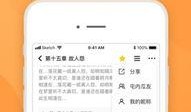 吃瓜八卦软件免费下载