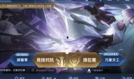 最新爆料崩坏的小说,暗夜降临，神秘力量觉醒