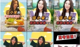 呆雨爆料视频最新一期,揭秘一期视频背后的惊人真相