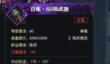 逆水寒最新爆料衣服折扣券,限时折扣券，服饰盛宴等你来抢！