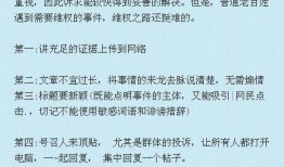 玉山新闻爆料热线电话,聚焦民生热点